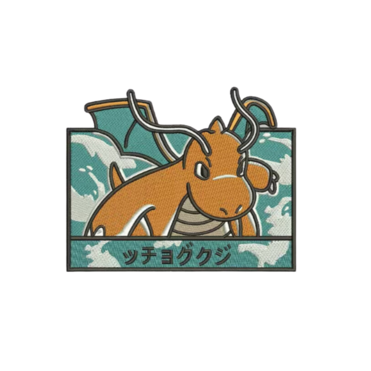 Dracolosse Custom - Pokémon - Broderie Enfant