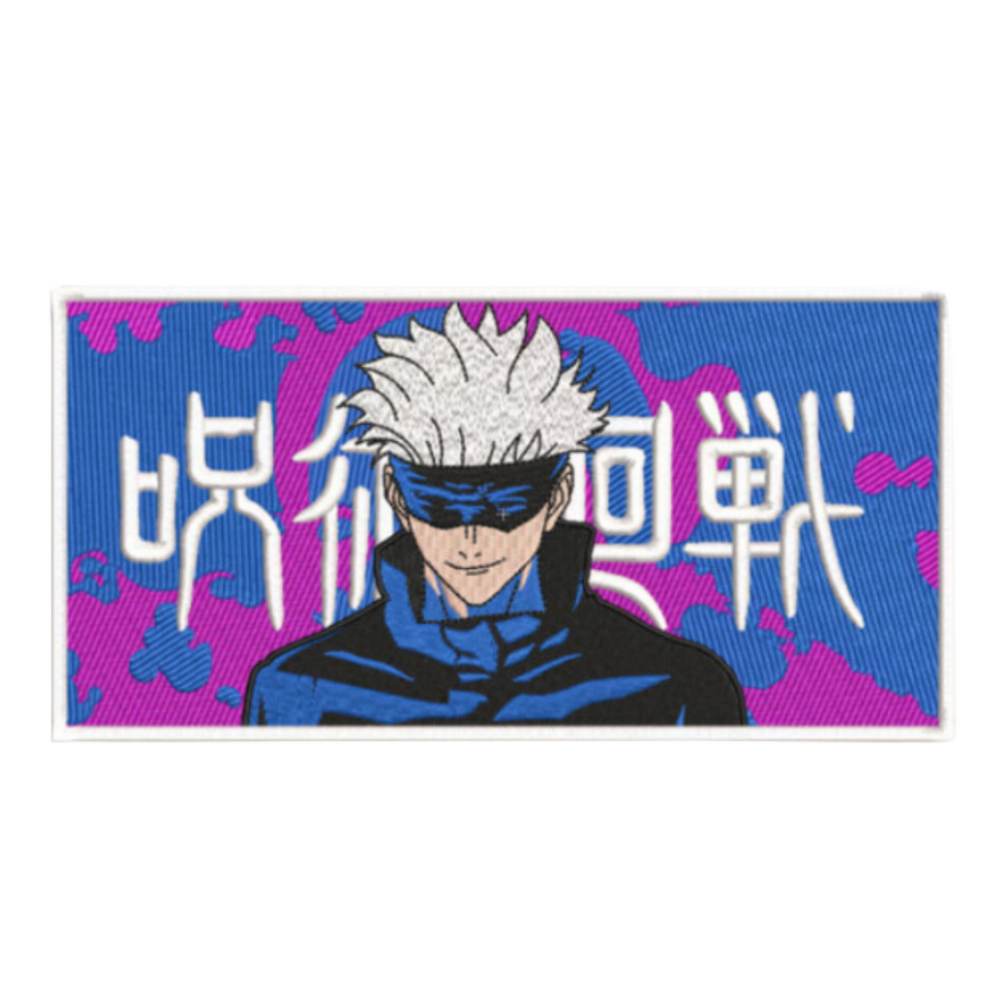Gojo custom - Jujutsu Kaisen - Broderie Enfant