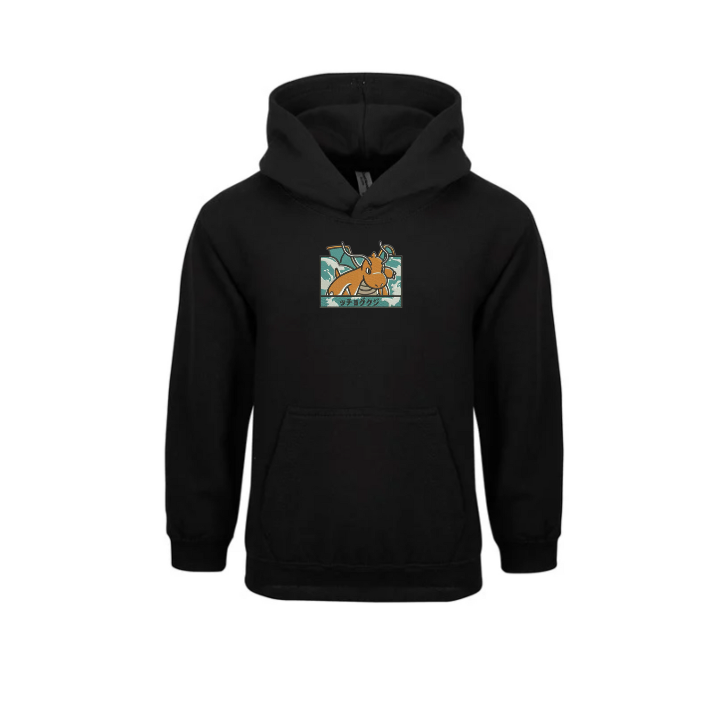 Dracolosse Custom - Pokémon - Broderie Enfant