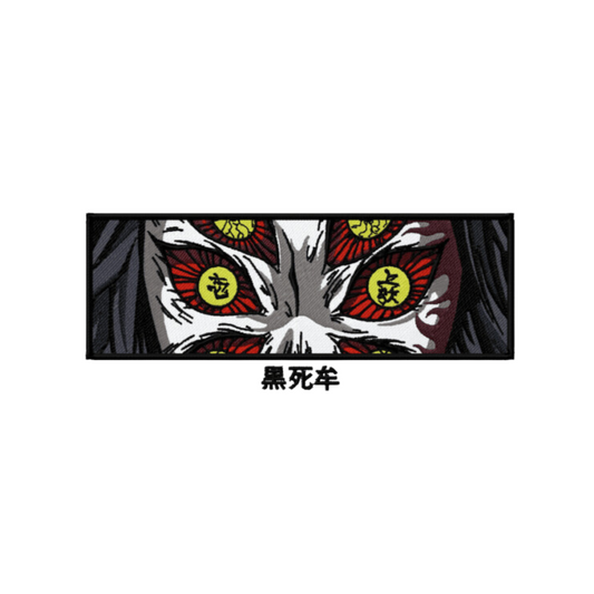 Kokushibo Custom - Demon Slayer - Broderie
