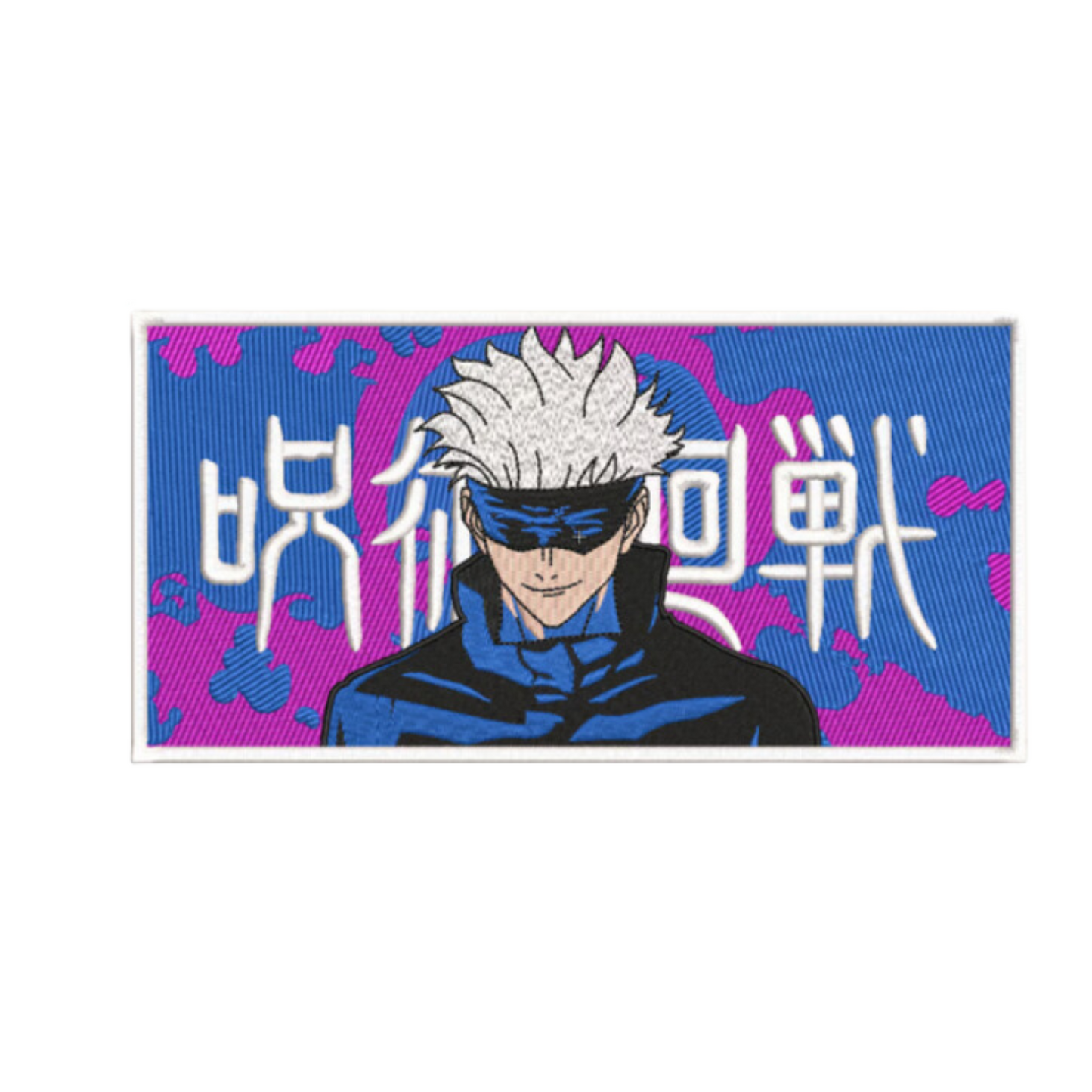 Gojo custom - Jujutsu Kaisen - Broderie