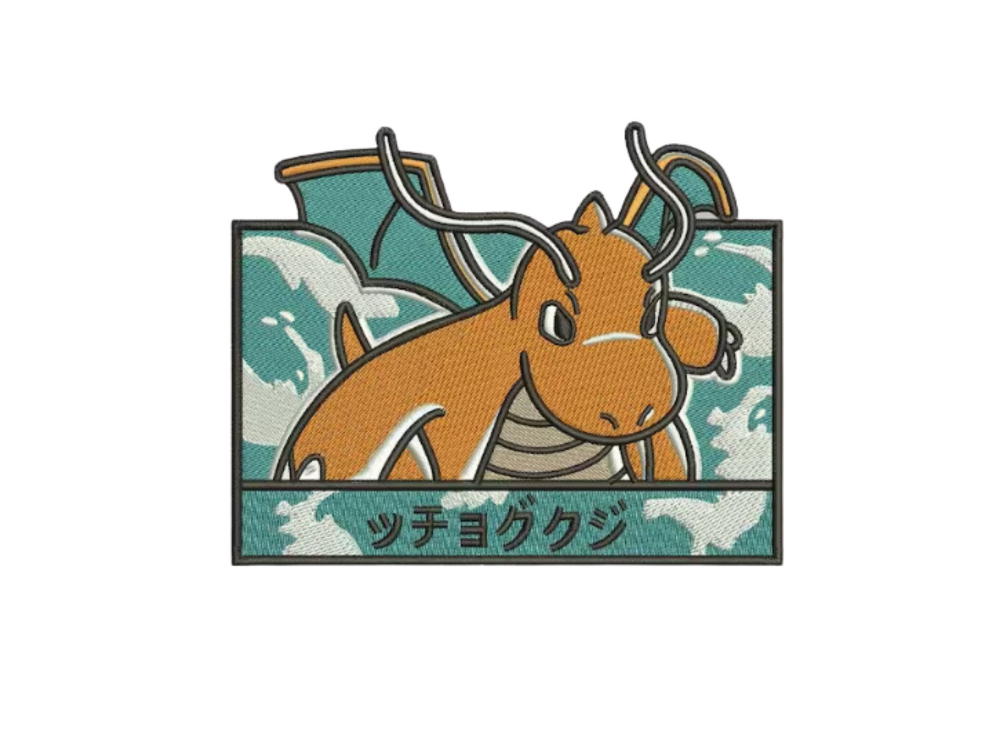 Dracolosse Custom - Pokémon - Broderie