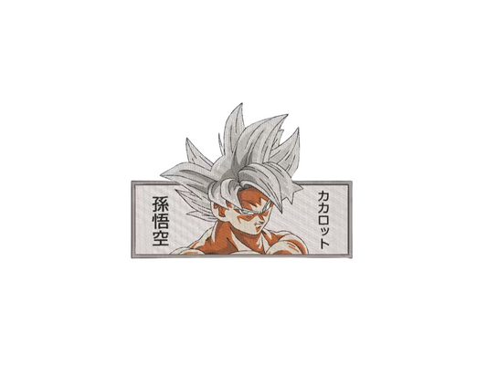 Goku Custom - Dragon Ball - Broderie