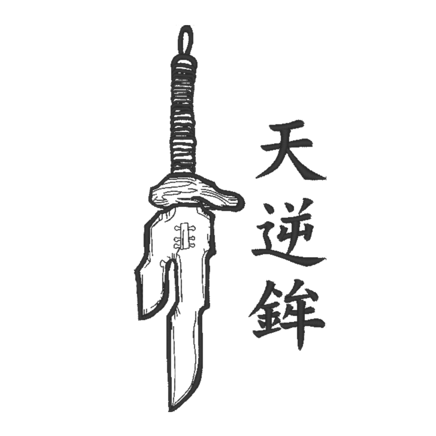 Toji Custom - Jujutsu Kaisen - Double Broderie