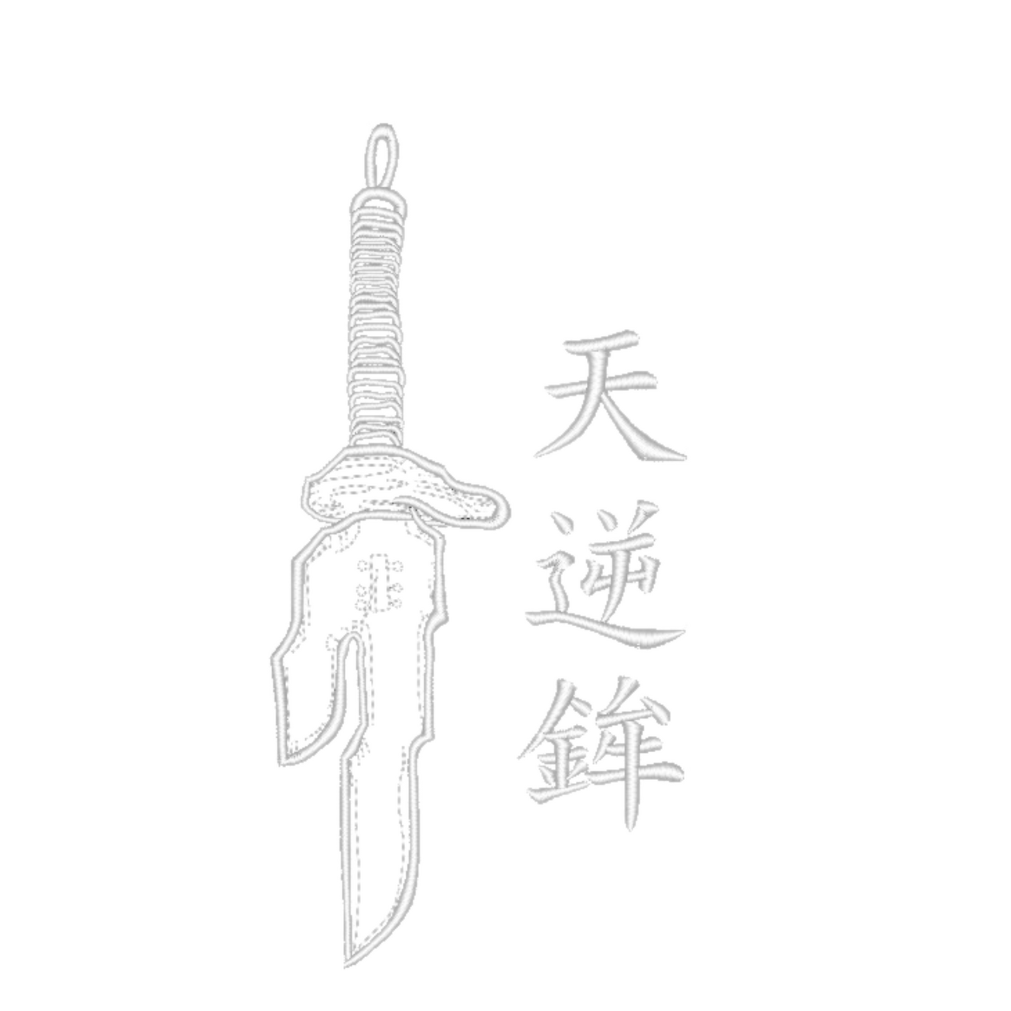 Toji Custom - Jujutsu Kaisen - Double Broderie